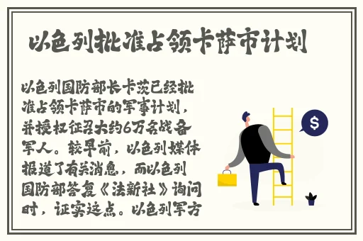 八重神子被丘丘人打败后繁衍