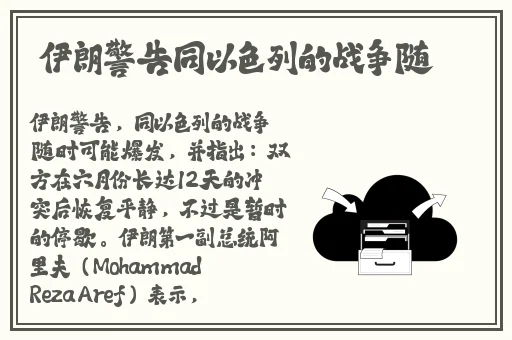 嫩叶草转换路线