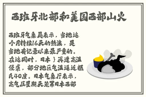 学生XXXXX性开放