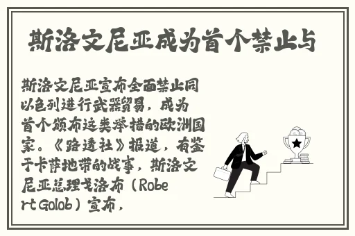 安卓春天最新版怎么看
